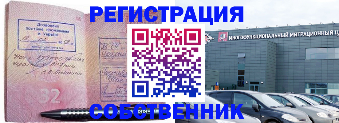 найти адрес прописки в Донском